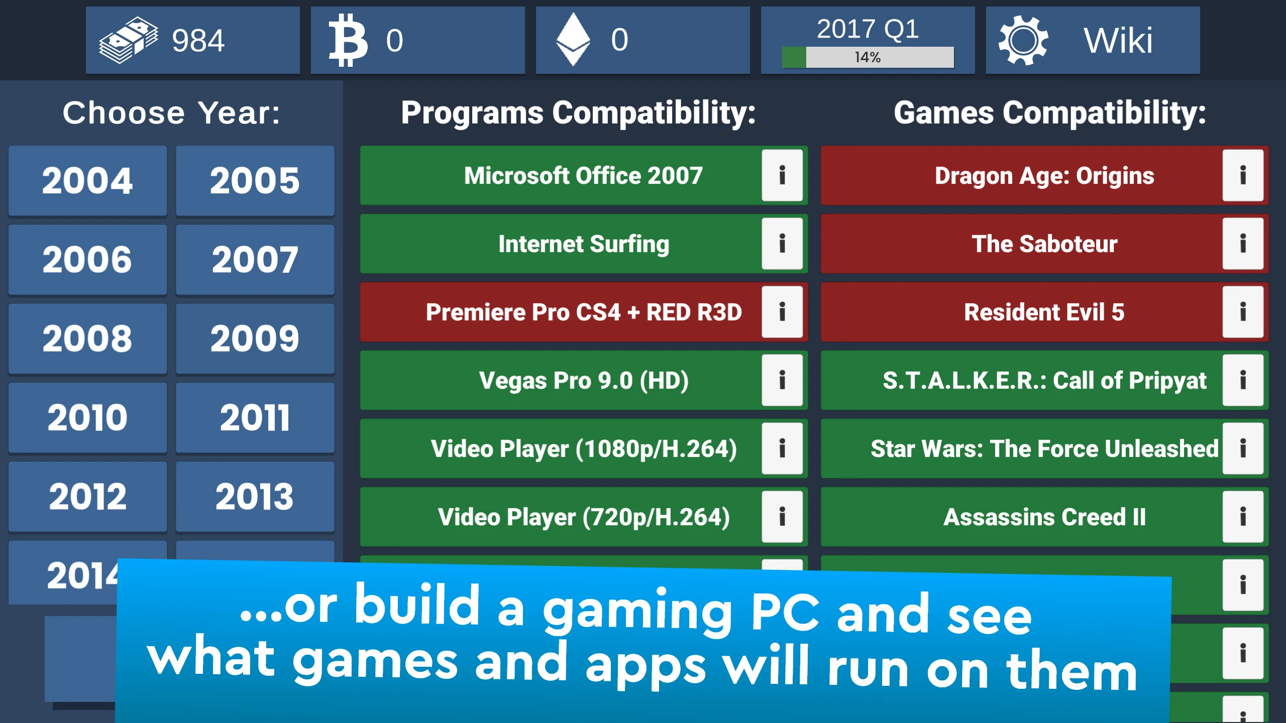 PC Creator Simulator screenshot